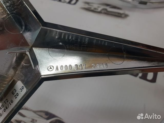 Эмблема Mercedes ML GL GLE глс 166 292 A0008172116