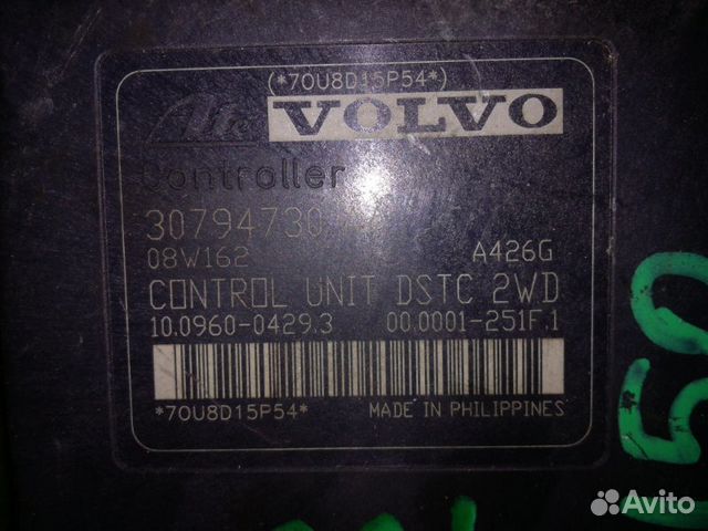 Блок абс Volvo V50 I рестайлинг 2007-2012. 2008