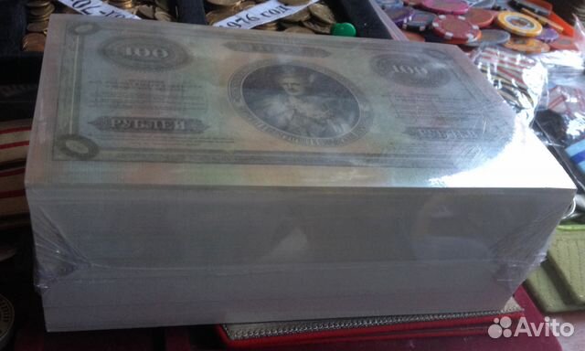 100 Рублей 1892 года. Радужка. бона 100 Рублей 1892 года. Радужка. бона