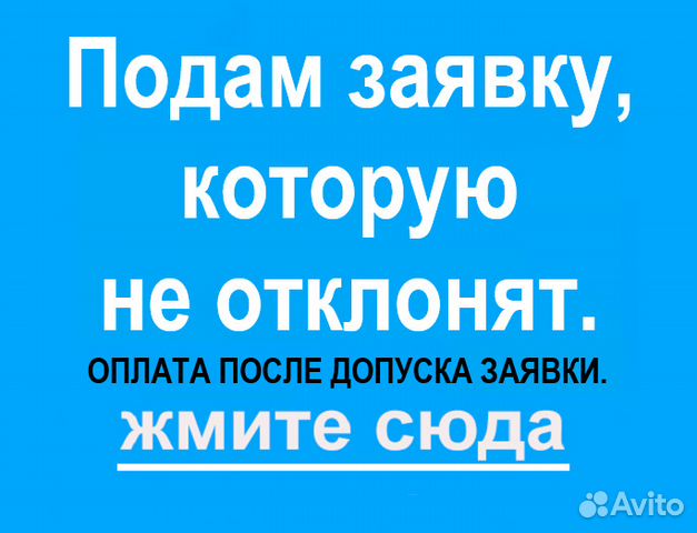 электронные торги по банкротству курган электронные торги по банкротству курган