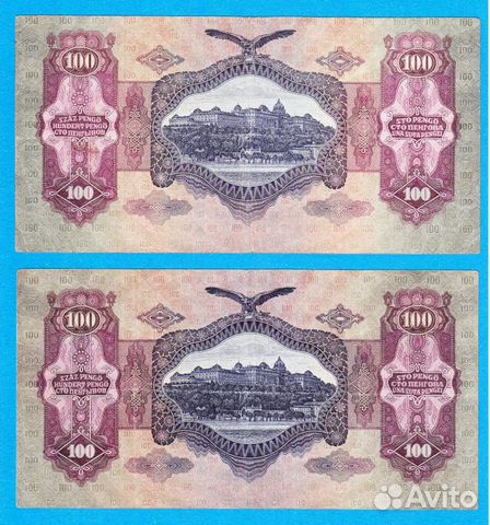 Венгрия 100 пенго 1930 года