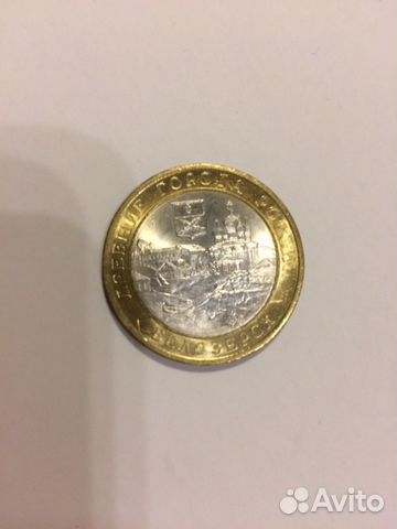 Монета юбилейка Белозёрск 2012 г