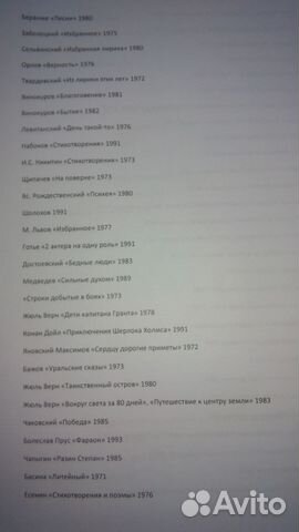 Советские книги с 1963 по 1991 год издания