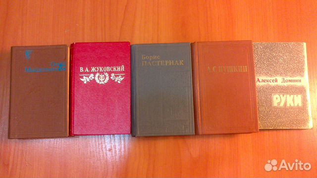 Коллекция мини книг