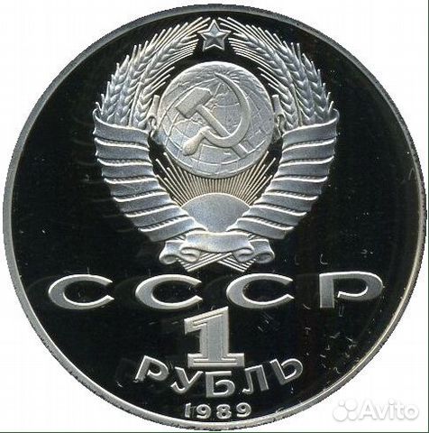Unc в запайке, в капсулах и оборотные