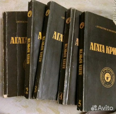 Агата Кристи 5 томов