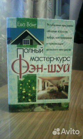 Книга Книга