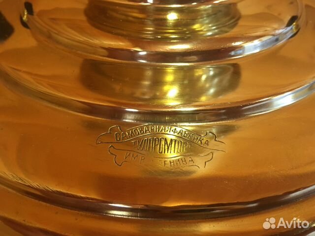 Самовар угольный на дровах 7 л