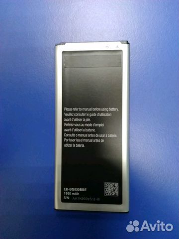 Аккумуляторная батарея для SAMSUNG Alpha G850 Аккумуляторная батарея для SAMSUNG Alpha G850