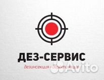 Дезинсектор, Дезинфектор