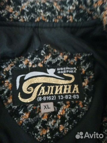 Женский костюм,юбка и пиджак
