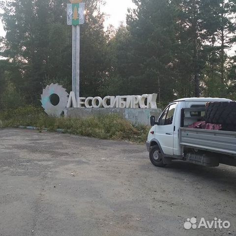 Грузовое такси Грузовое такси