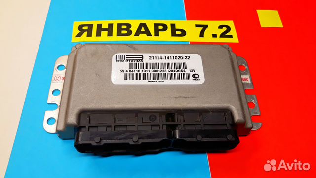 Эбу Мозги на Ваз Январь 7.2 21114-1411020-32 DO54