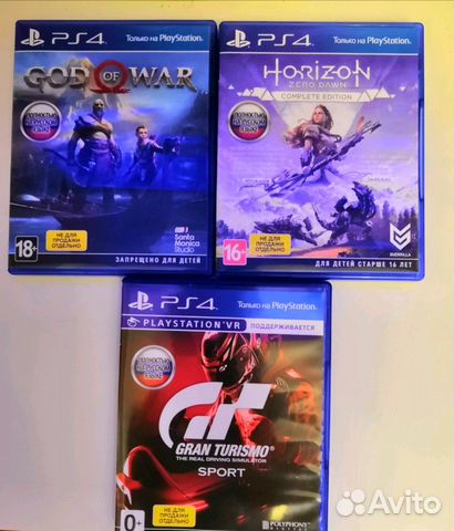 Игры на пс 4: God of War, Horizon zero dawn, Gran