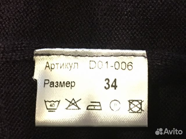 Жилет Жилет