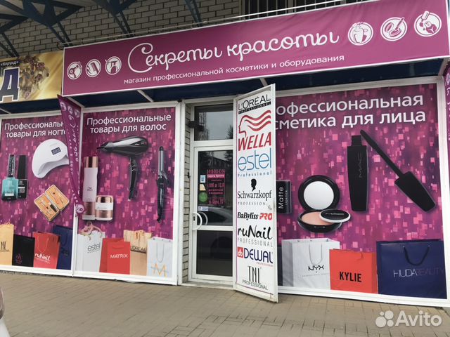 Вакансии белореченск