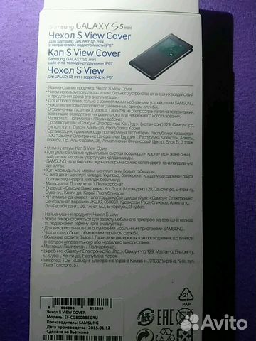Чехол-книжка на SAMSUNG galaxy S5mini