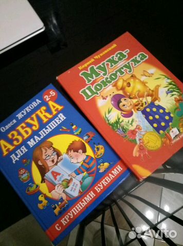 Книги азбука и пазлы Книги азбука и пазлы