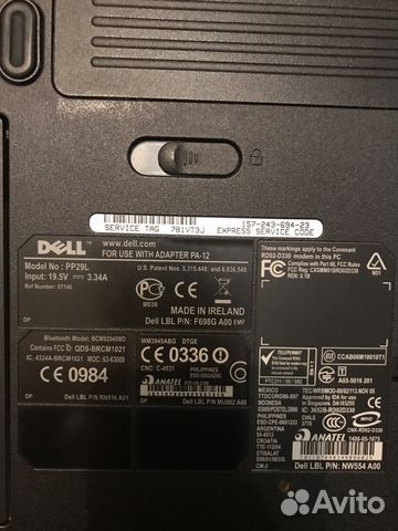Dell Dell