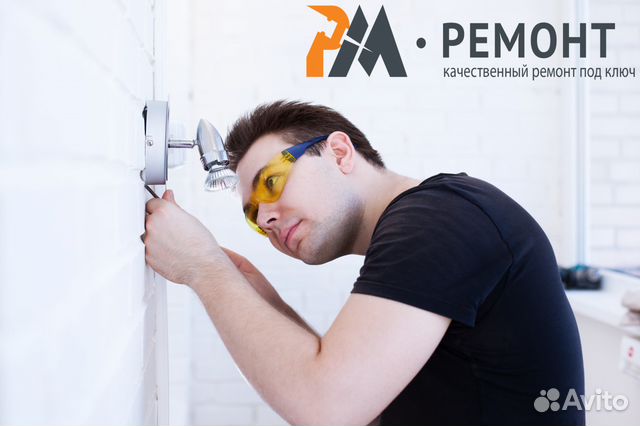 Ремонт Квартир