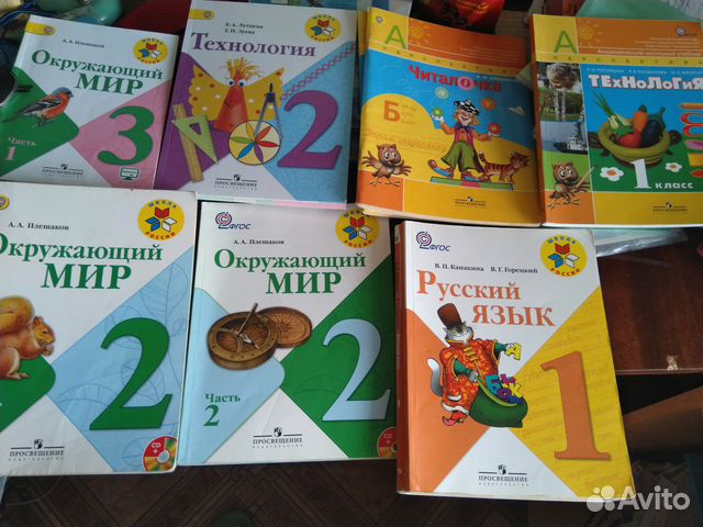Учебники для 1-4 класса Учебники для 1-4 класса