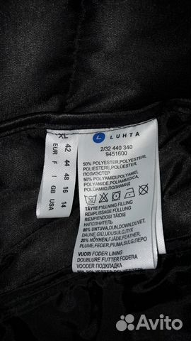 Куртка женская Luhta Куртка женская Luhta