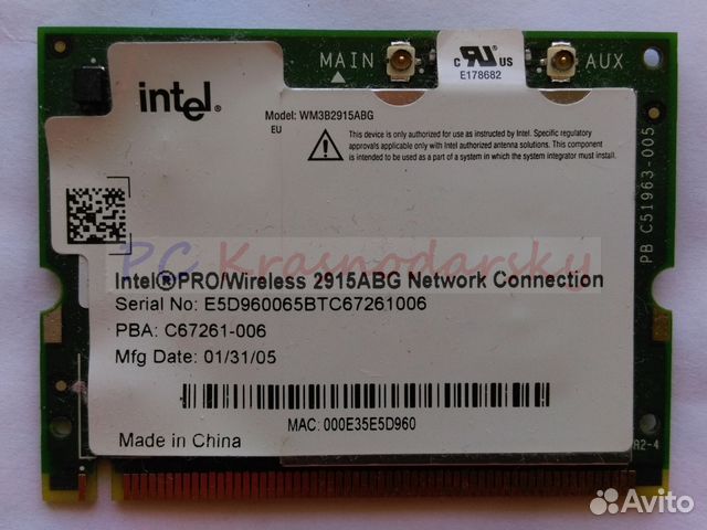 INTEL PRO WIRELESS WM3B2915ABG WINDOWS DRIVER DOWNLOAD