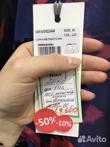 Юбка Sfizio Юбка Sfizio