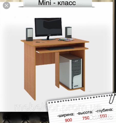Офисный стол руководителя, для совещаний, компьюте