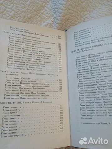 Агата кристи Агата кристи