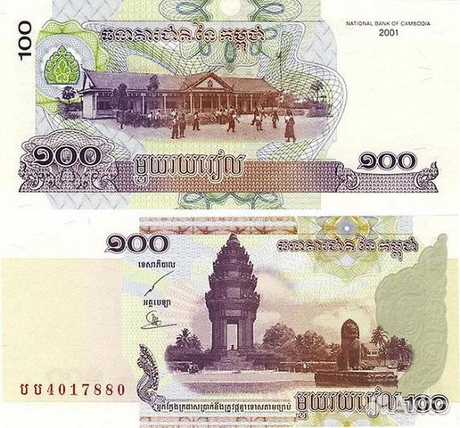 Различные купюры Различные купюры