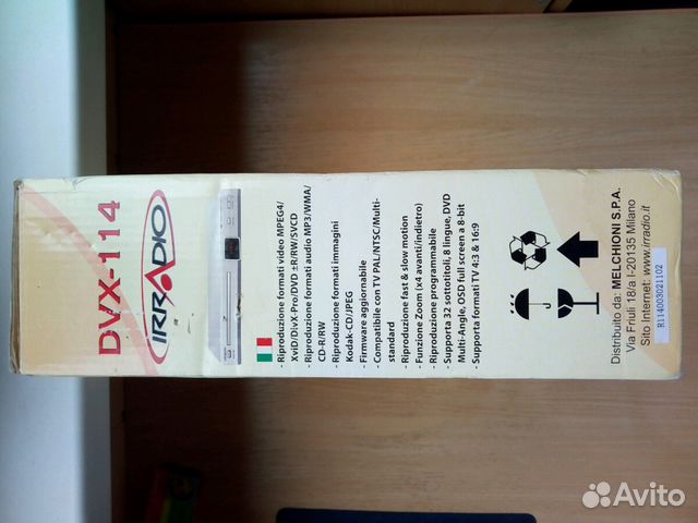 DVD плеер