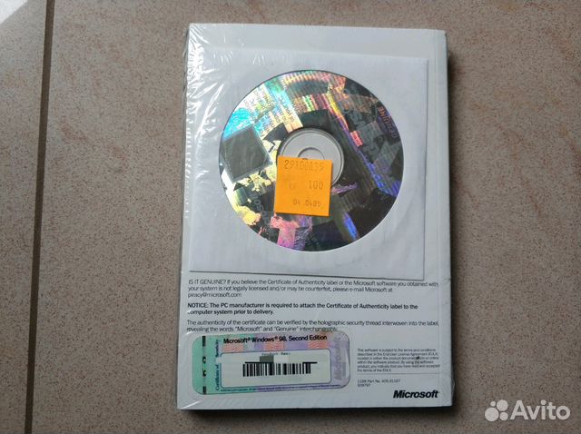 Windows 98 Second Edition