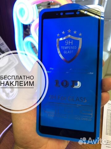 Защитное стекло Xiaomi redmi S2