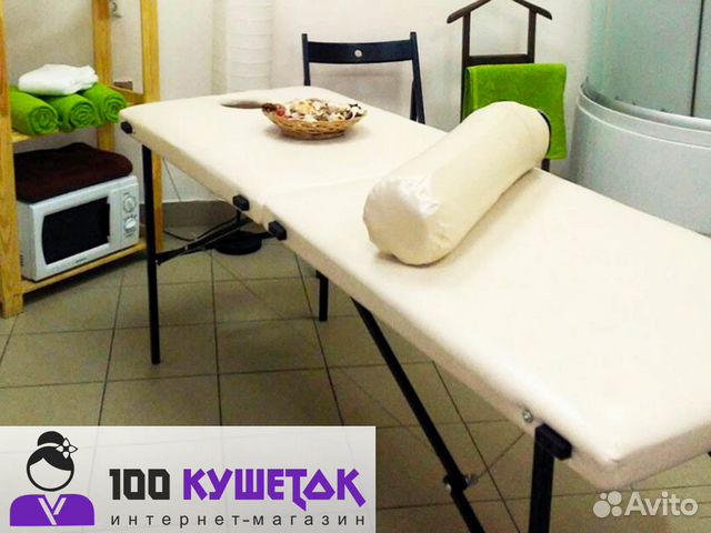 Кушетка косметологическая