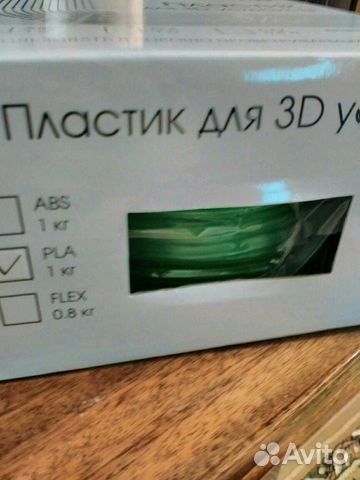 Пластик для 3D принтера