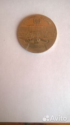 5 рублей 1990 год брак