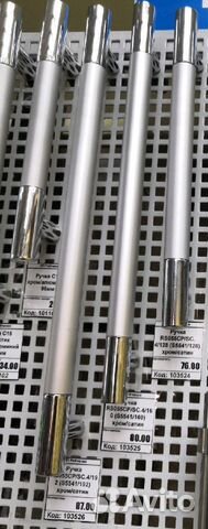 Ручки новые