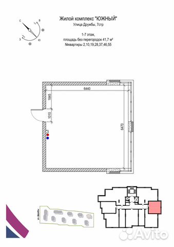 1-к квартира, 42 м², 6/14 эт.