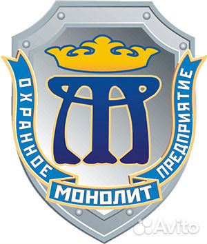 Охранник вахтой Охранник вахтой