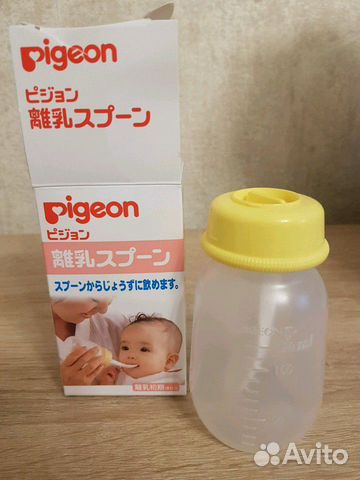 Набор посуды для кормления Pigeon PGN-120