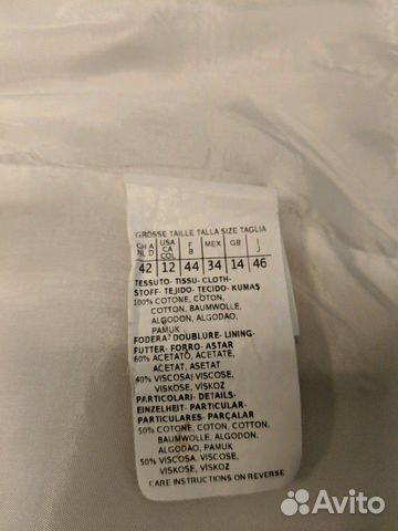 Жакет Max Mara укороченный S/ М