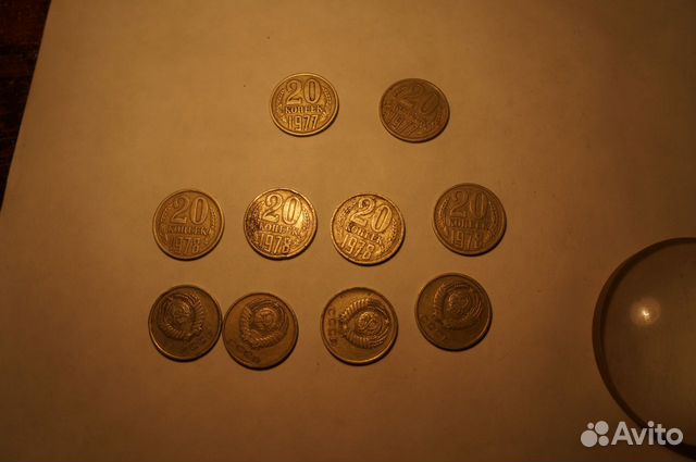 Монеты 20 коп. 1961,1962,1977-1991М,1991Л