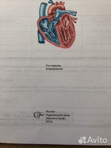 Комплект рабочих тетрадей