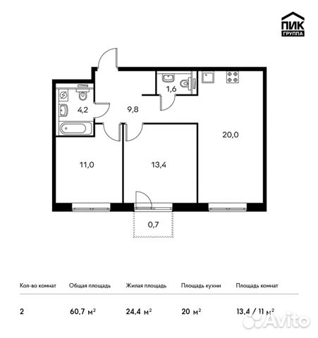2-к квартира, 60.7 м², 14/14 эт. 2-к квартира, 60.7 м², 14/14 эт.