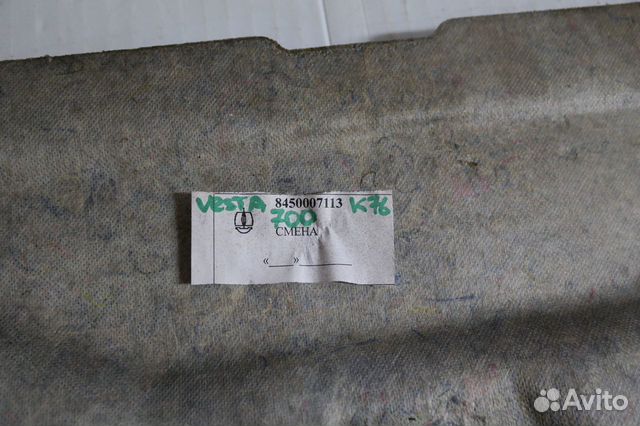 Утеплитель капота Лада Веста Утеплитель капота Лада Веста