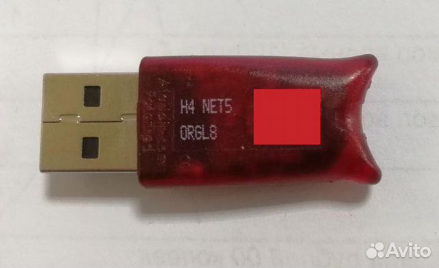 Ключ 1С USB hasp H4 NET5 orgl8