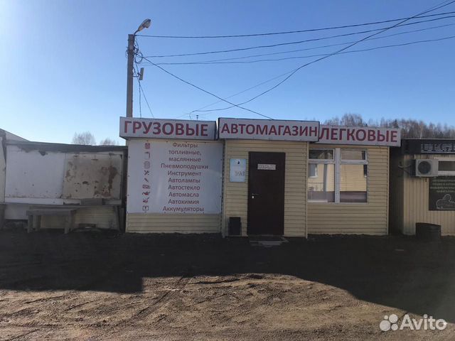 Продажа автомагазинов