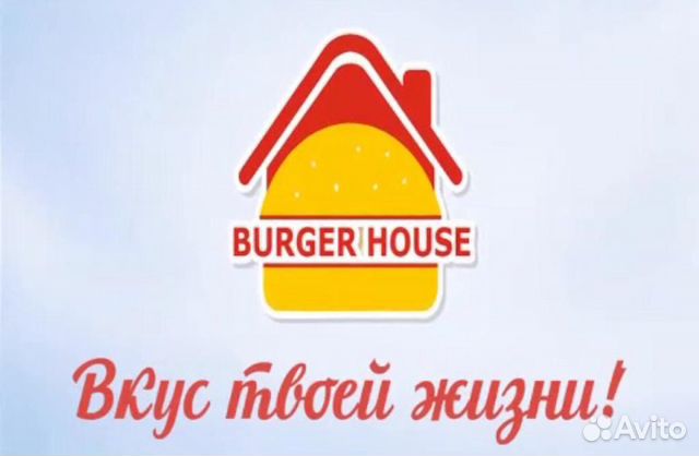 Ресторан быстрого питания Burger House