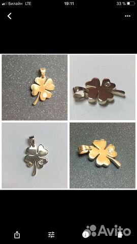 Золотая подвеска